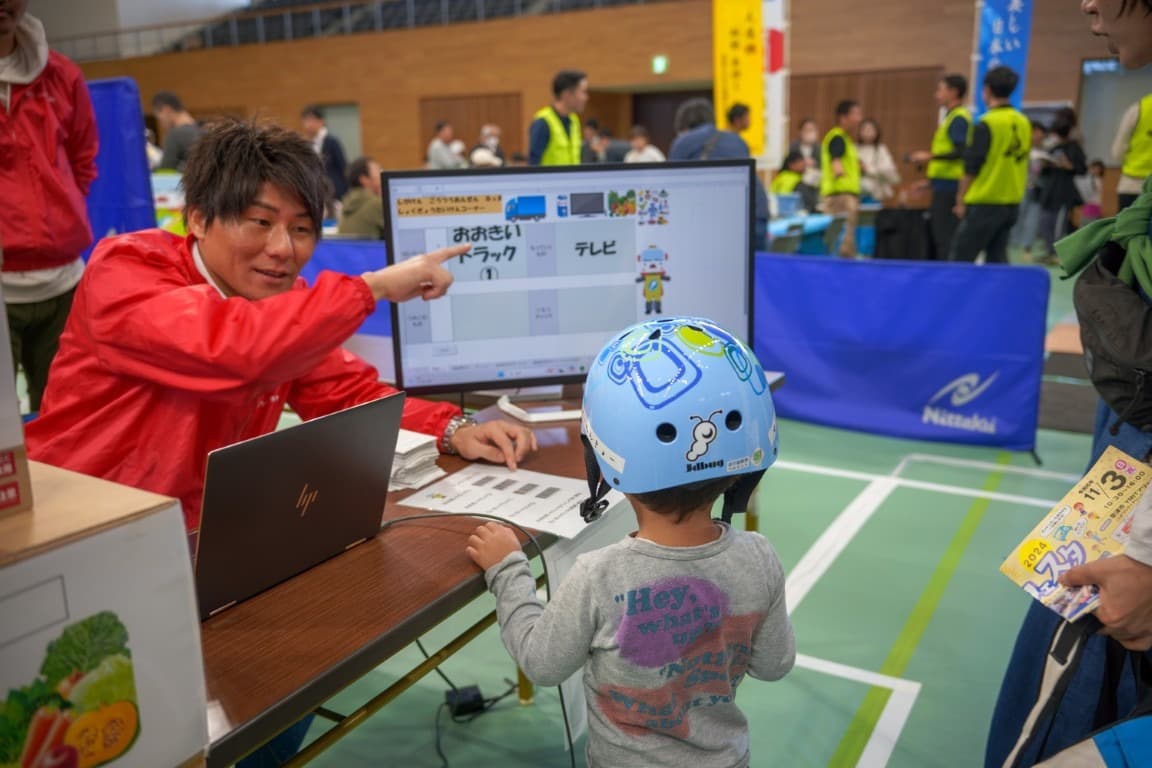 しがわーくフェスタ2024